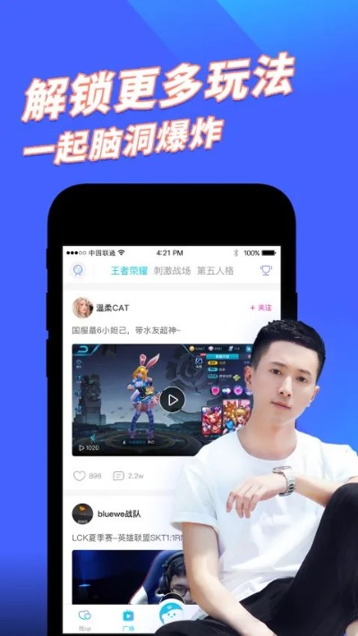 app资讯 第10页