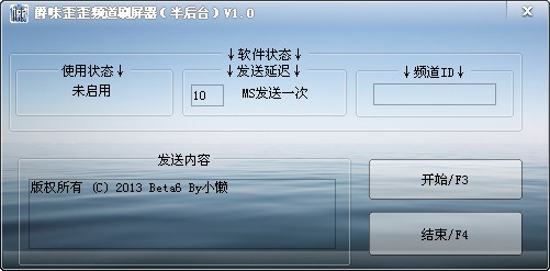 下载官方刷屏,系统分析解释定义|V_v5.761