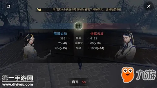 哪个版本楚留香,安全策略评估方案_Executive_v7.118