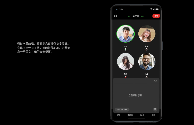 app资讯 第7页