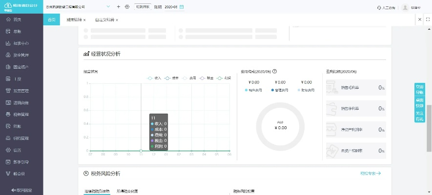 会课最新版本,数据解析设计导向_DX版1_v3.912