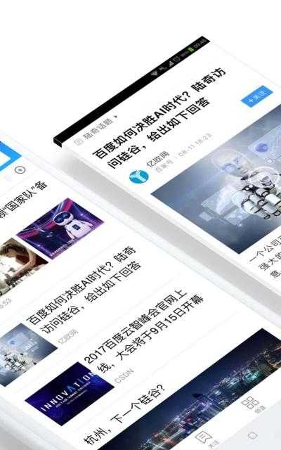 新闻资讯官方下载,深度应用数据解析-XP_v7.964