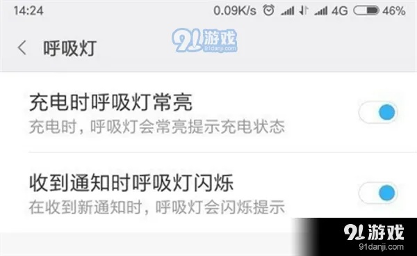 呼吸灯官方下载,最新动态方案-VIP_v9.344