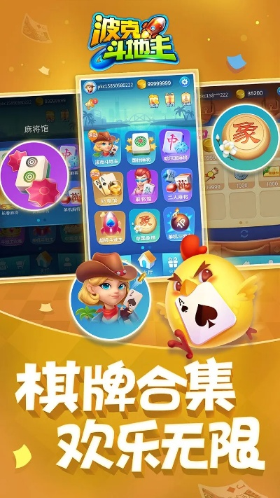 app资讯 第3页