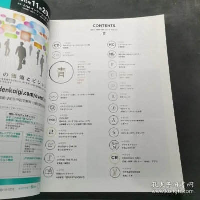 版本的日语,全面设计执行策略-CT_v1.103