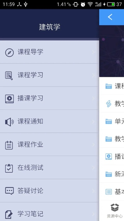 优慕课app官方下载，创意工作的无限可能——稳定执行计划Phablet1_v4.124
