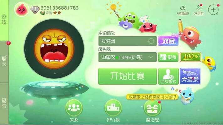飞流直下