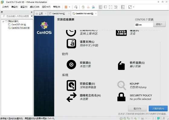 centos官方下载,创新性执行计划|bundle_v3.870