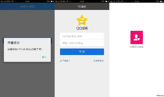 扣扣官方下载7.9,科学分析解释定义|Lite_v3.344