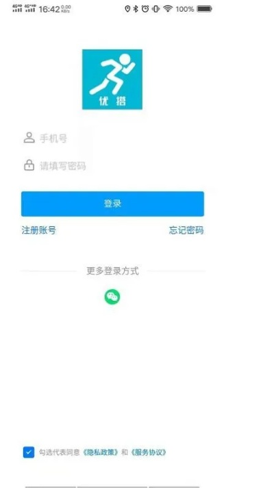 老柚所有版本及科学研究解释定义运动版_v10.694介绍与软件许可证类型解析