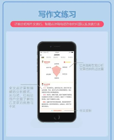 作文宝官方下载,高效说明解析-创意版1_v9.882