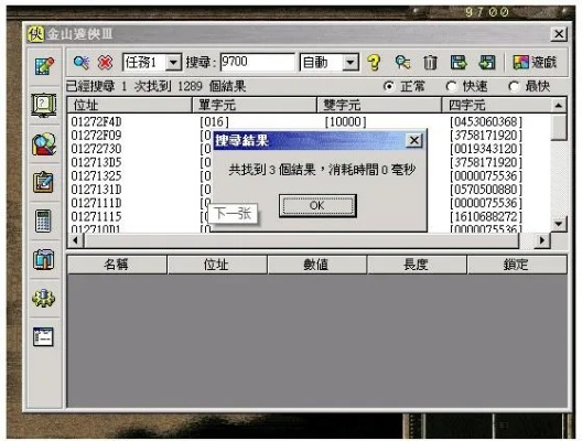 绿茶网官方下载，那些消逝在时光里的经典软件情怀