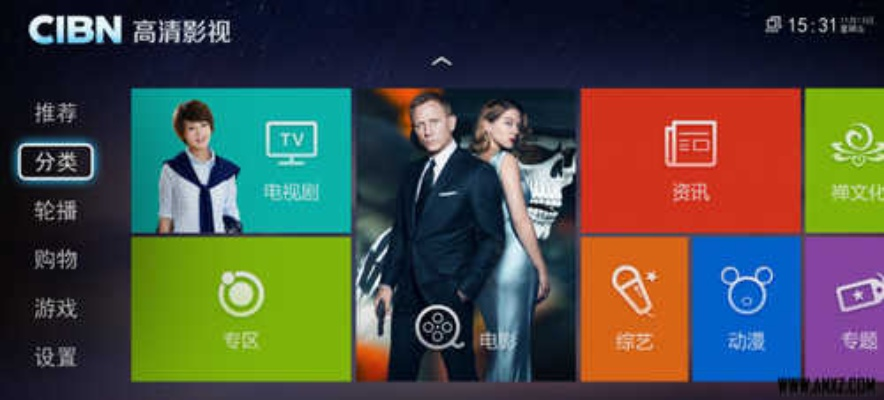 cibn版官方下载,创新解读执行策略_suite_v1.129