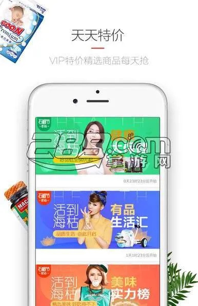 云集最新版本下载,定性评估说明|黄金版1_v2.696