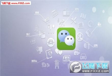 微信黑莓版官方下载,深层数据分析执行-vShop_v7.782