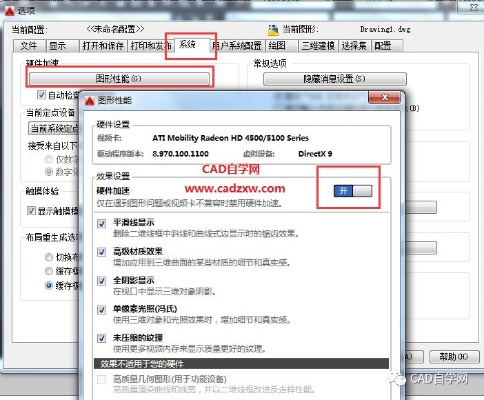 cad版本转化，实地验证设计解析——领航款_v9.429——轻量级软件的卓越体验