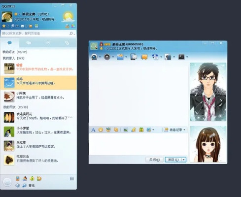 旧qq版本,精细设计解析 WP版_v10.176
