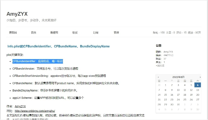 apk 历史版本,灵活性策略解析-zShop_v4.246