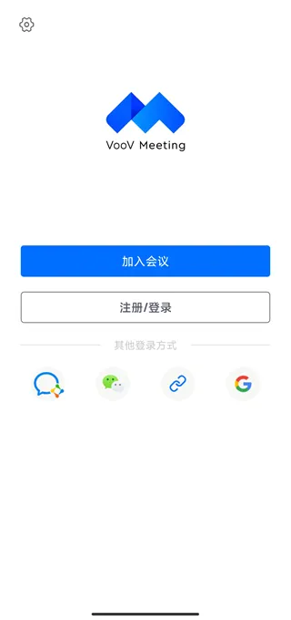 voov官方下载,实地验证策略方案-静态版_v9.454