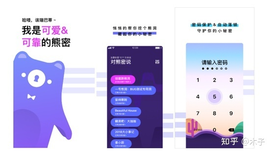冷门宝藏软件推荐，五大功能强大但知名度不高的软件介绍