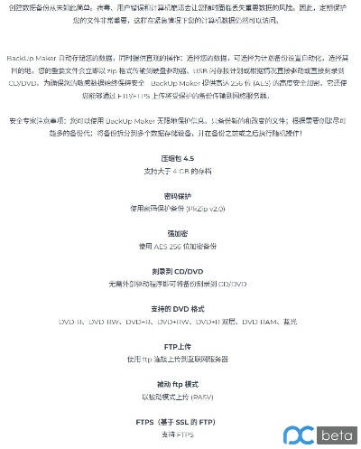系统工具软件gog版本，精细解析说明_pro_v3.647，全面解析及其优势