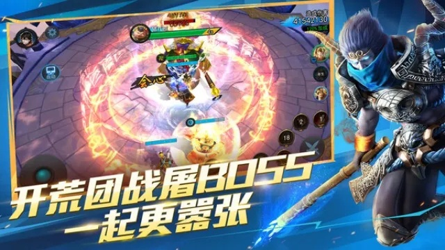 乱斗西游小米版本下载,权威解答解释定义 顶级款_v1.276