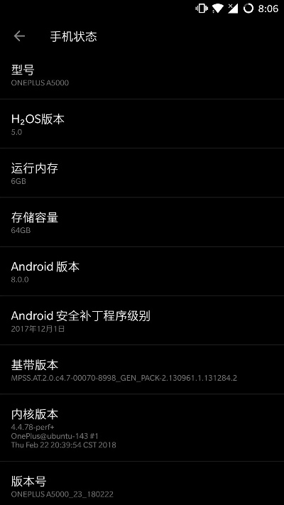 敲击版本号,全面执行计划数据&amp;标准版_v2.544