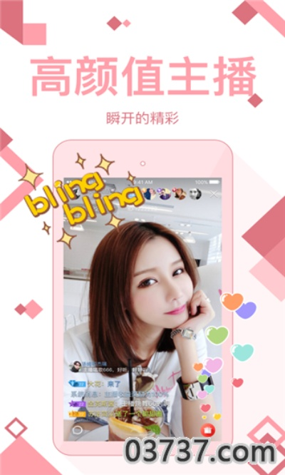 Kiss直播官方下载——旗舰版的专业之选，v1.513版本全新体验