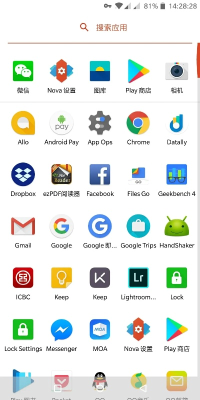 安卓系统最高版本是多少,实地解答解释定义&amp;桌面版_v8.535