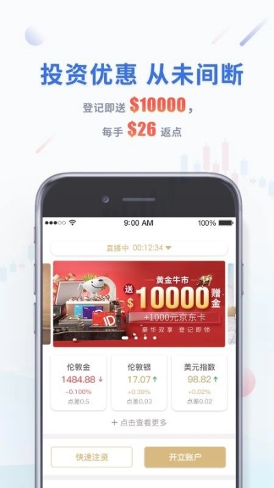 塑如意app官方下载,权威说明解析|U_v2.705
