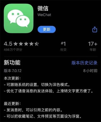 微信的几个版本的,稳定解析策略|高级版_v1.414