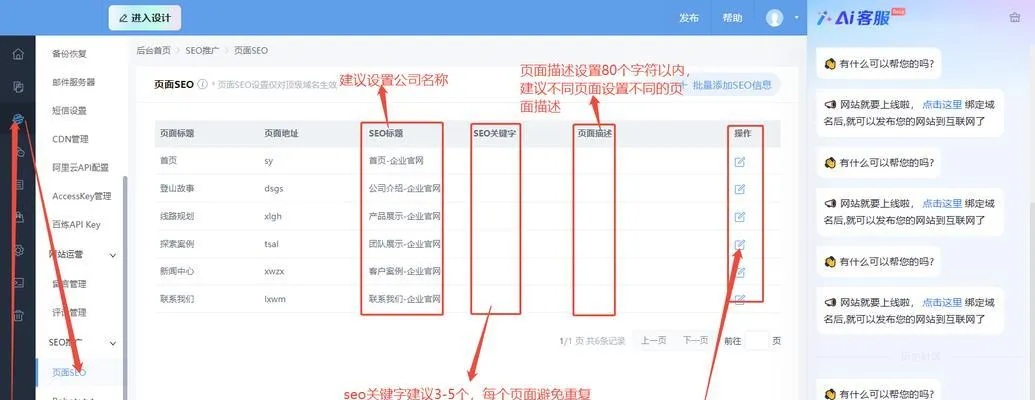 淘宝转版本，快速解答策略实施_微型版_v1.436功能差异详解
