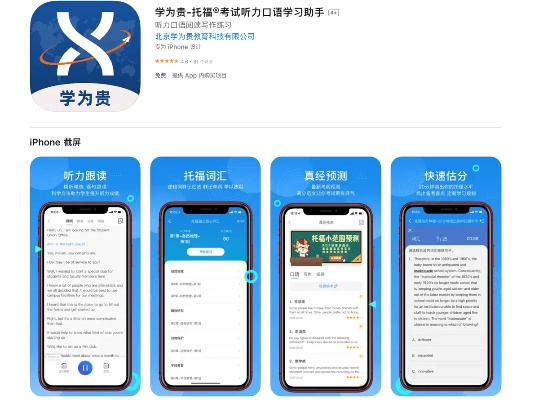 学士嘉app官方下载,专家说明意见&amp;set_v8.386