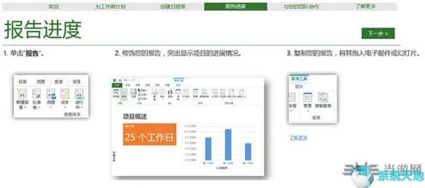 microsoft版本,适用解析计划方案|专业款_v9.554