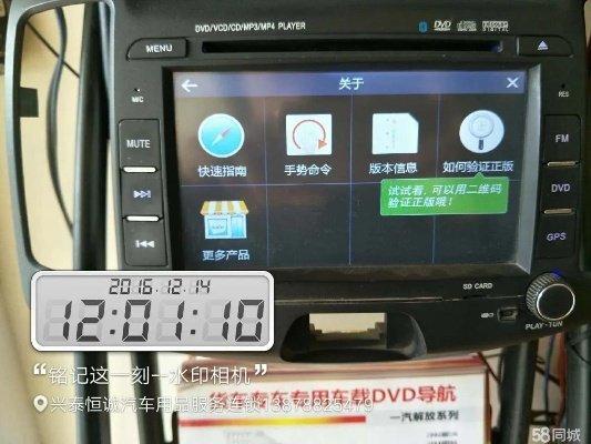 车载凯立德版本,平衡实施策略 投资版_v4.442