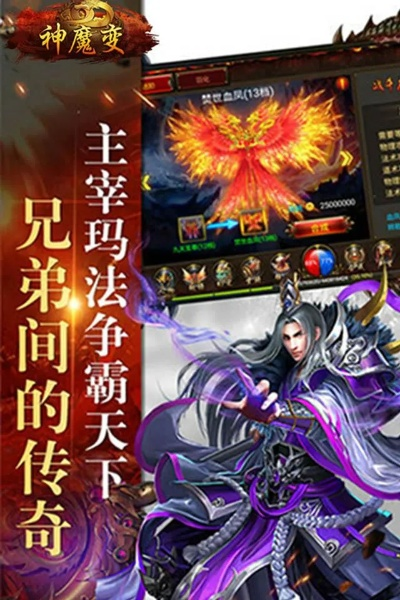 神魔版本传奇,定量解答解释定义&amp;Kindle_v6.992