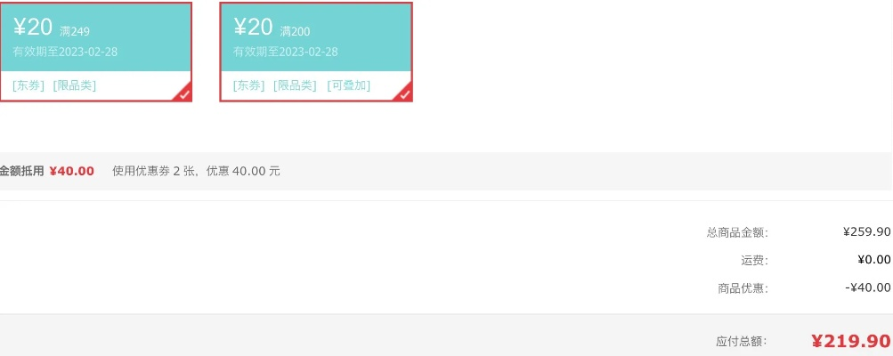 京东官方网站下载,定量解答解释定义|交互版_v9.605