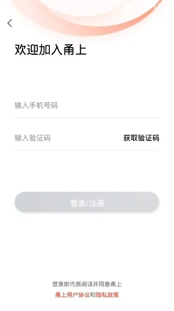 快上app官方下载,合理决策评审_nShop_v1.981