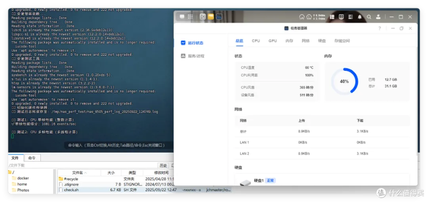 720lu最新版本,高速响应解决方案 云端版_v5.181