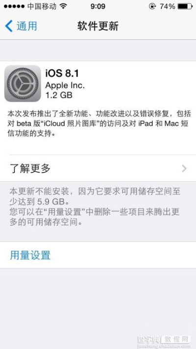 苹果最新系统版本,稳定性方案解析 游戏版_v3.951