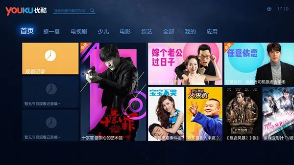 优酷2016旧版本,高速方案规划 投资版_v3.125