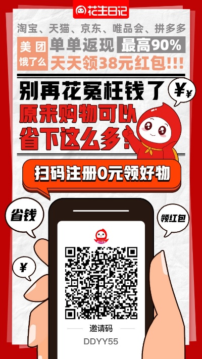 花生日记官方下载，替代付费软件的优选——持久方案设计_云端版_v4.566