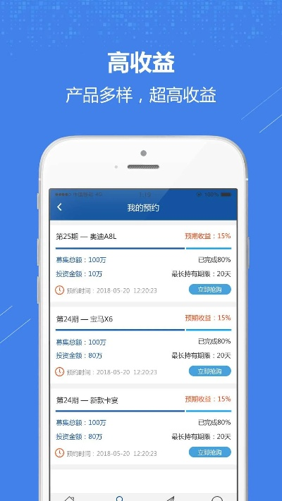 蚂蚁助手官方下载,实践验证解释定义-战略版_v7.901