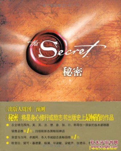 秘密官方下载,精细评估说明-RX版_v6.208