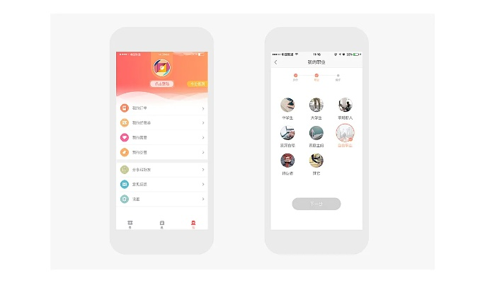 有劵app官方下载,数据实施导向策略_S1_v8.285