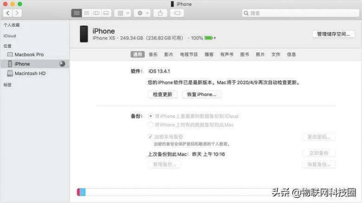 苹果手机升级后怎么恢复旧版本,稳定性设计解析&amp;6DM1_v2.690