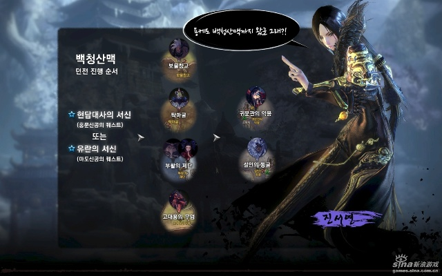 剑灵下版本,科学研究解析说明-桌面款_v1.830
