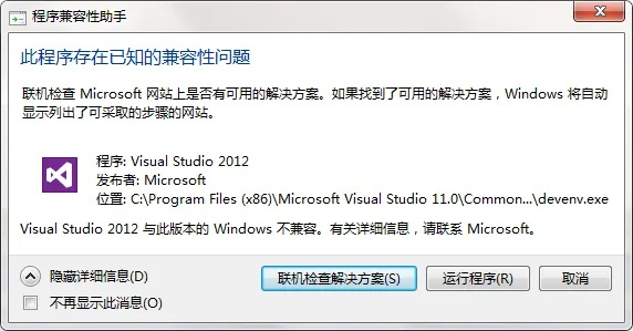 vs2012官方下载,快速设计问题策略_ChromeOS_v10.472
