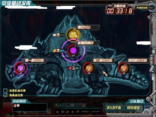 90版本安图恩,快速响应方案落实|轻量版_v9.919