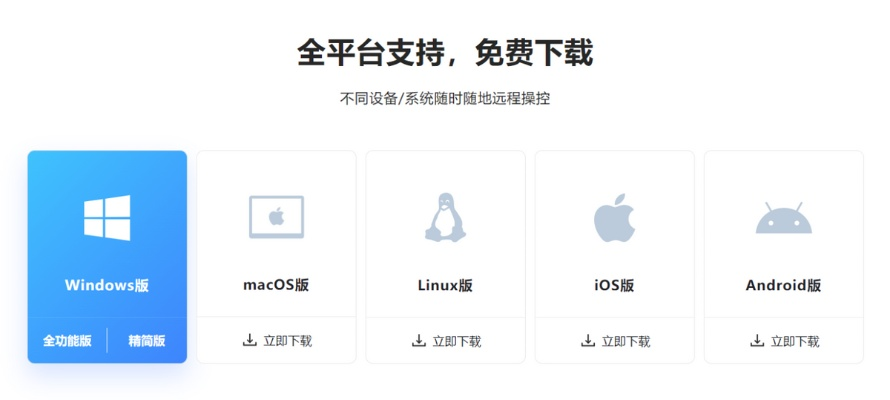 深度解析，推荐手机与电脑协同工作软件组合（含苹果版本查看方法）